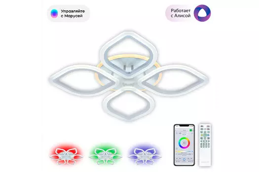 Люстра Ромби Смарт