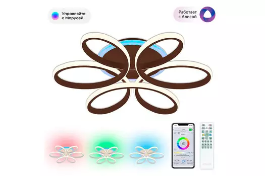 Люстра Сезар Смарт