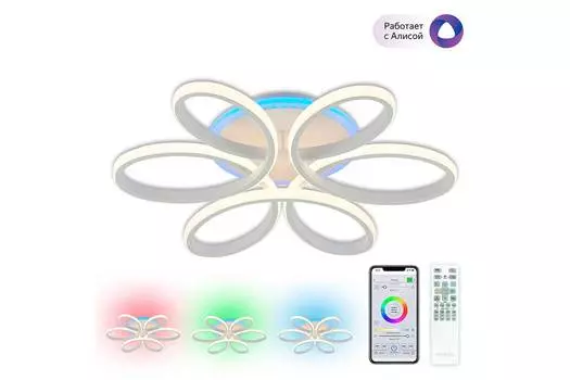 Люстра Сезар Смарт