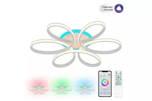 Люстра Сезар Смарт