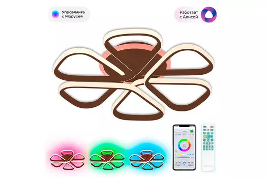 Люстра Сезар Смарт