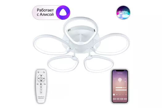Люстра Smart Led Lamps