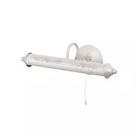 Подсветка для картины V2910/2A