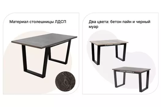 Кухонный стол раздвижной Reef