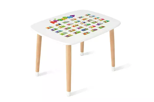 Стол С русским алфавитом