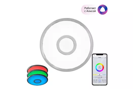 Светильник настенно-потолочный Старлайт