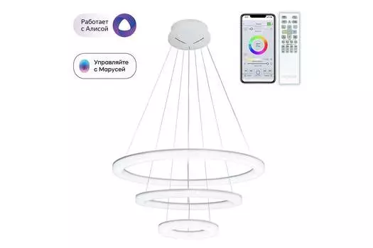 Светильник подвесной Электрон Смарт