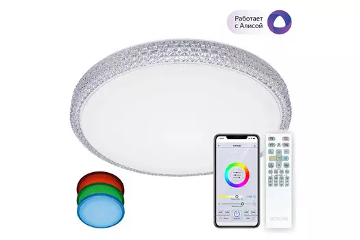 Светильник потолочный Альпина Смарт
