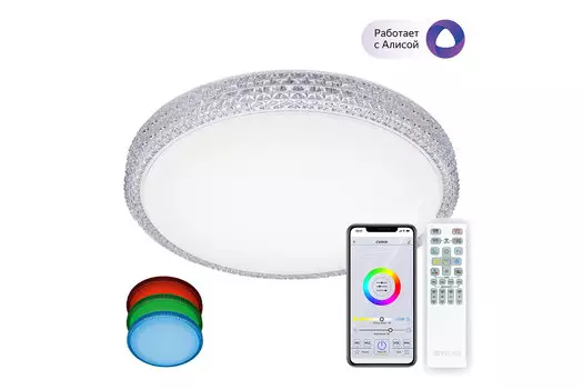 Светильник потолочный Альпина Смарт