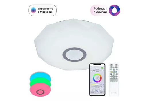 Светильник потолочный Диамант