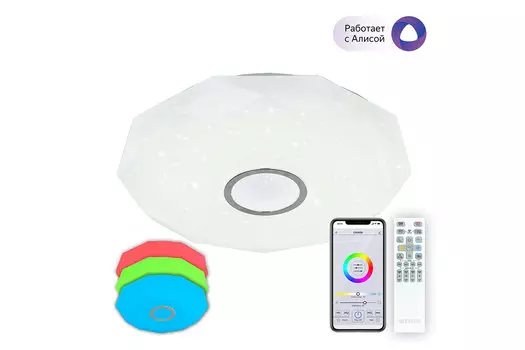 Светильник потолочный Диамант Смарт