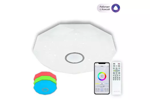 Светильник потолочный Диамант Смарт