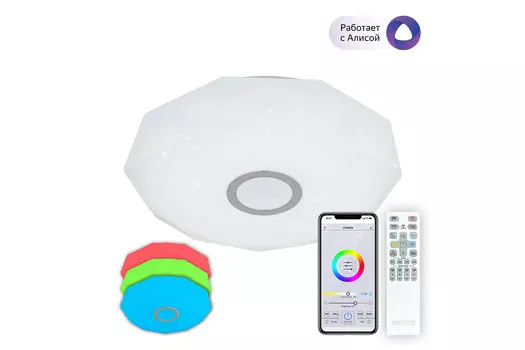 Светильник потолочный Диамант Смарт