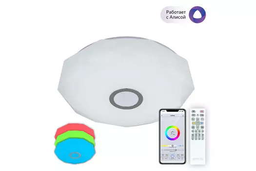 Светильник потолочный Диамант Смарт