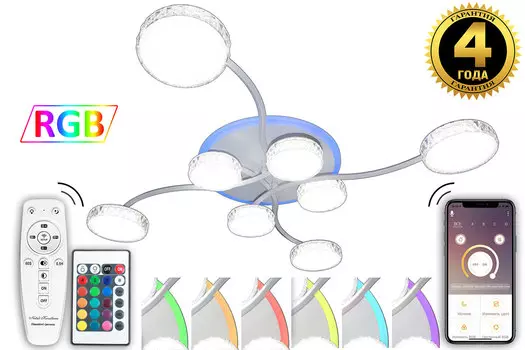 Светильник потолочный High-Tech LED Lamps