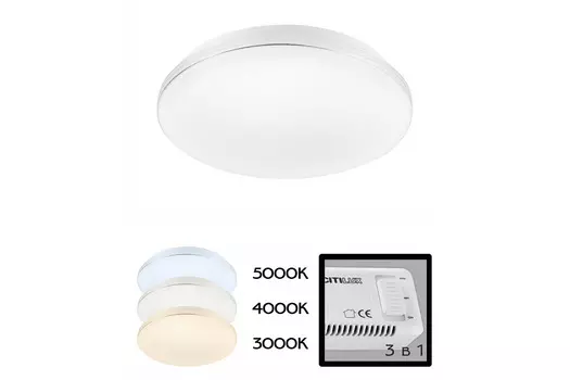 Светильник потолочный LED Симпла