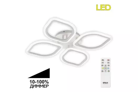 Светильник потолочный Ромби