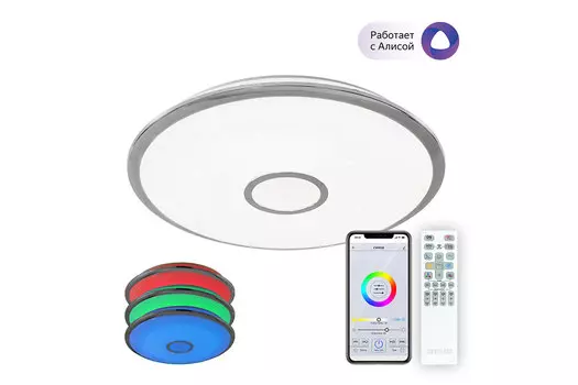 Светильник потолочный Старлайт Смарт