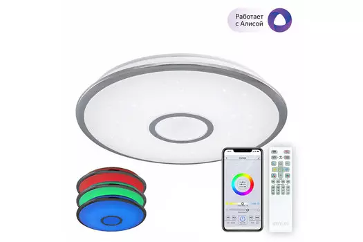 Светильник потолочный Старлайт Смарт