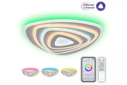Светильник потолочный Триест Смарт