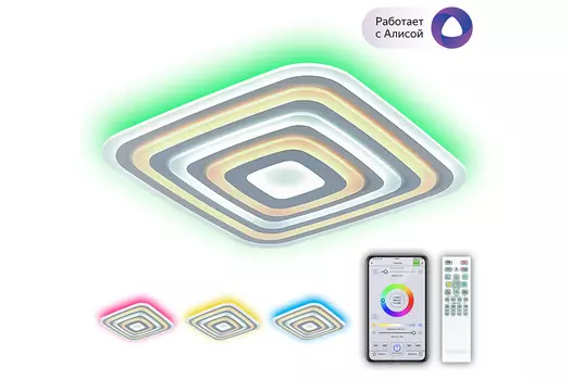 Светильник потолочный Триест Смарт