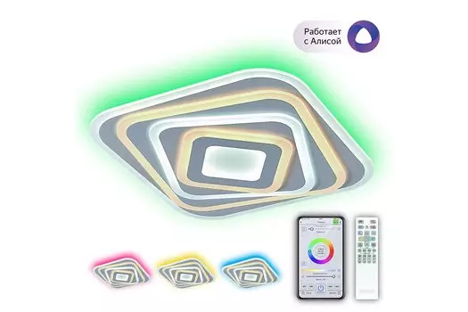 Светильник потолочный Триест Смарт