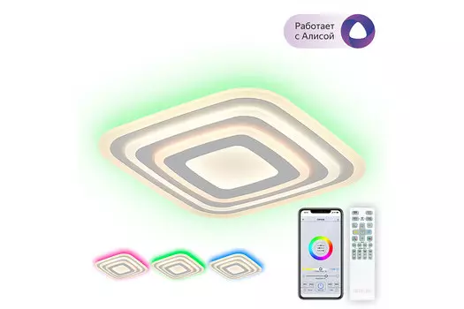 Светильник потолочный Триест Смарт