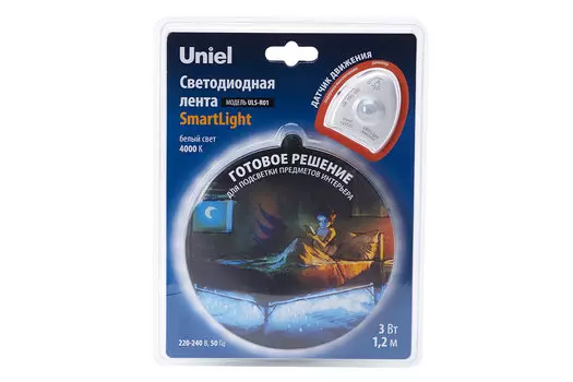 Светодиодная лента Smart Light