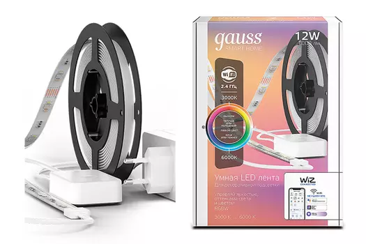 Умная Wi-Fi лента Smart Home RGB