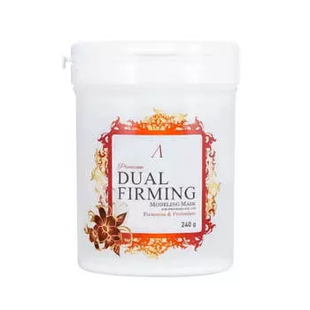 Подтягивающая омолаживающая альгинатная маска Anskin Premium Dual Firming Modeling Mask