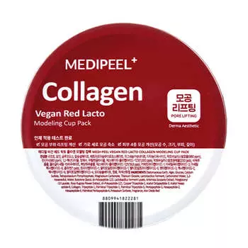 Моделирующая альгинатная маска Medi-Peel Collagen Vegan Red Lacto Modeling Cup Pack