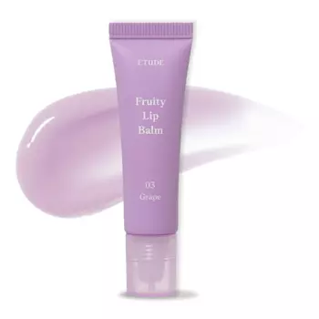 Фруктовый увлажняющий бальзам для губ ETUDE Fruity Lip Balm 03 Grape