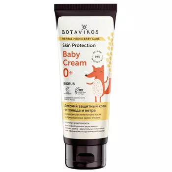 Детский защитный крем от холода и ветра Botavikos Skin Protection Baby Cream