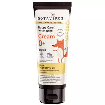 Детский крем под подгузник Botavikos Nappy Care Witch Hazel Cream