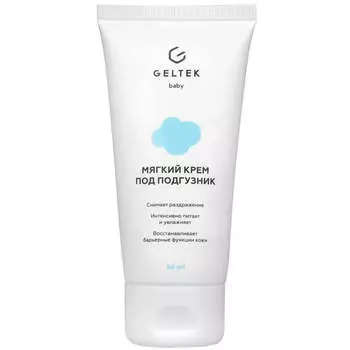 Мягкий увлажняющий крем под подгузник Geltek Baby