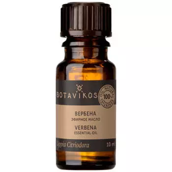 Натуральное эфирное масло вербены лимонной Botavikos 100% Natural Verbena Essential Oil