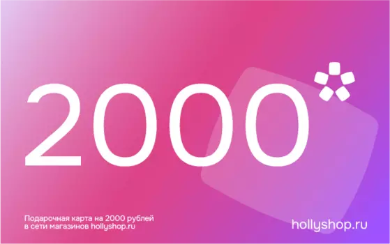 Электронный подарочный сертификат на 2000 руб.