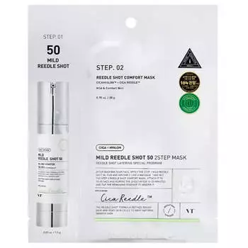 Деликатная двухфазная маска с микроиглами VT Cosmetics Mild Reedle Shot 50 2Step Mask