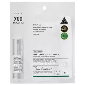 Усиленная двухфазная маска с микроиглами VT Cosmetics Reedle Shot 700 2Step Mask