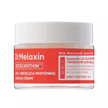 Капсульный крем с астаксантином Dr.Melaxin Astaxanthin Anti-Freckles & Whitening Capsule Cream