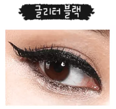 Карандаш для глаз Mizon Oh! Shy Secret Shot Pencil Liner 01 Black (черный)