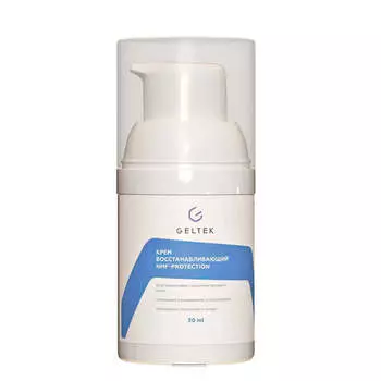 Ламеллярный восстанавливающий крем с аминокислотами Geltek NMF Protection