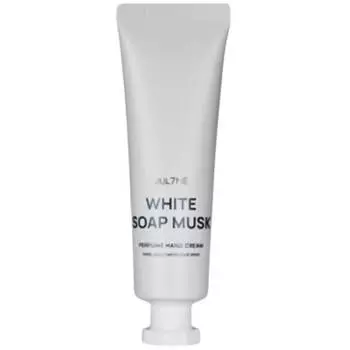Парфюмированные кремы для рук с нишевым ароматом JUL7ME Perfume Hand Cream 30 ml - White Soap Musk