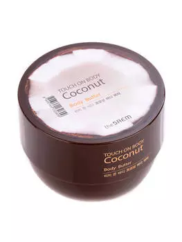 Крем-масло для тела с кокосовой водой The Saem Touch on Body Coconut Body Butter