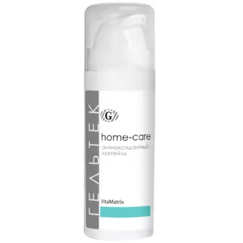 Лёгкая крем-сыворотка с комплексом витаминов и антиоксидантов Geltek VitaMatrix