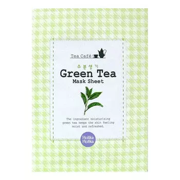 Листовая маска Holika Holika Tea Cafe Mask Sheet Зеленый чай