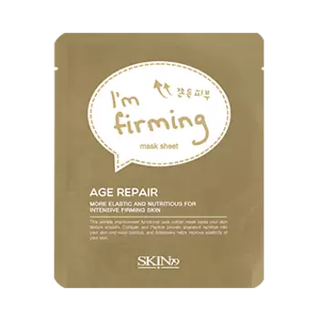 Листовые маски Skin79 Mask Sheet Age Repair
