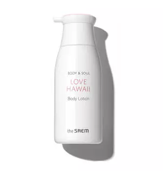 Лосьон для тела с экстрактом цветов гибискуса The Saem Body & Soul Love Hawaii Body Lotion