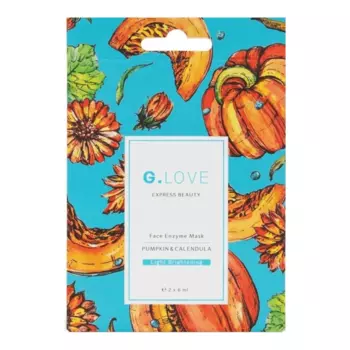 Осветляющая маска для лица с энзимами тыквы G.Love Face Enzym Mask Pumpkin&Calendula 2 шт. по 6 мл