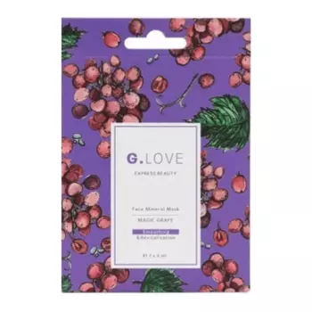 Разглаживающая маска с комплексом минералов G.Love Face Mineral Mask Magic Grape 2 шт. по 6 мл